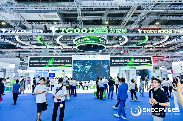 配资门户网官网网站 特锐德集团：以创新科技赋能新型电力系统，引领能源变革新趋势